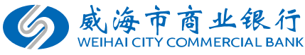 威海市商业银行